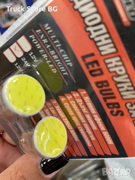 Крушка лед, снимка 1