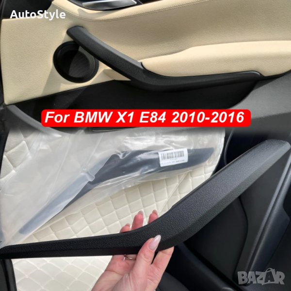 Вътрешна дръжка за врата BMW X1 E84 БМВ Е84, снимка 1