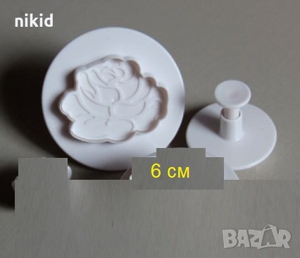 Голям Божур пластмасов резец с бутало форма за сладки фондан тесто, снимка 1