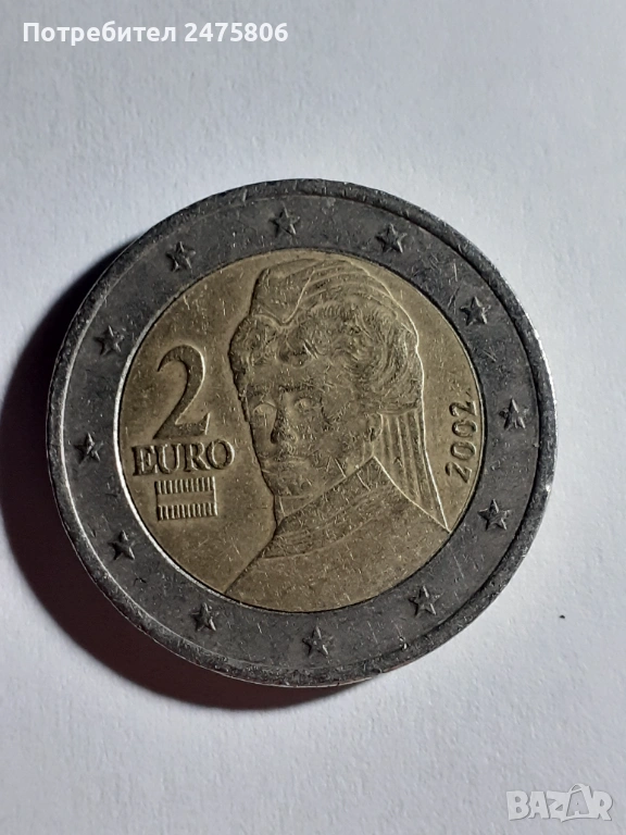 Колекционерска монета - 2 евро - 2002г., снимка 1