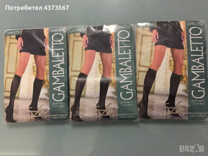 Три броя нови еднакви  чорапи от Италия – до коляно от микрофибър, снимка 1