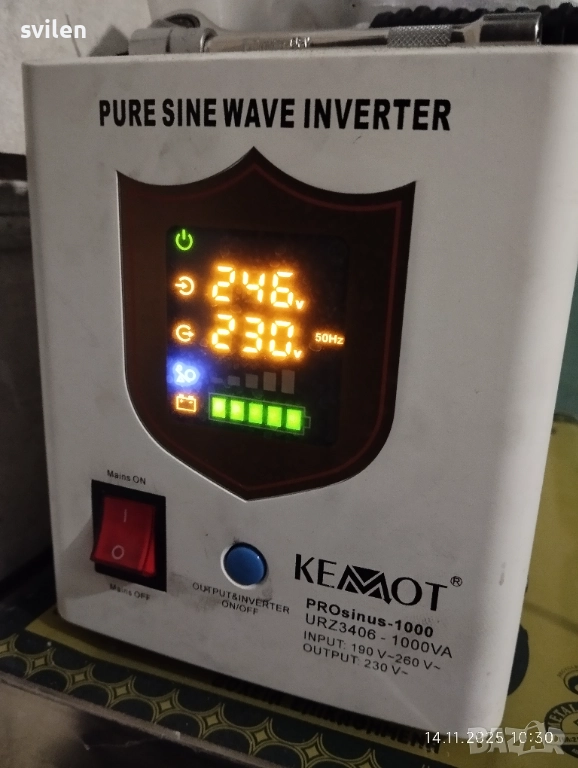 Продавам юпиес 1000вт., снимка 1