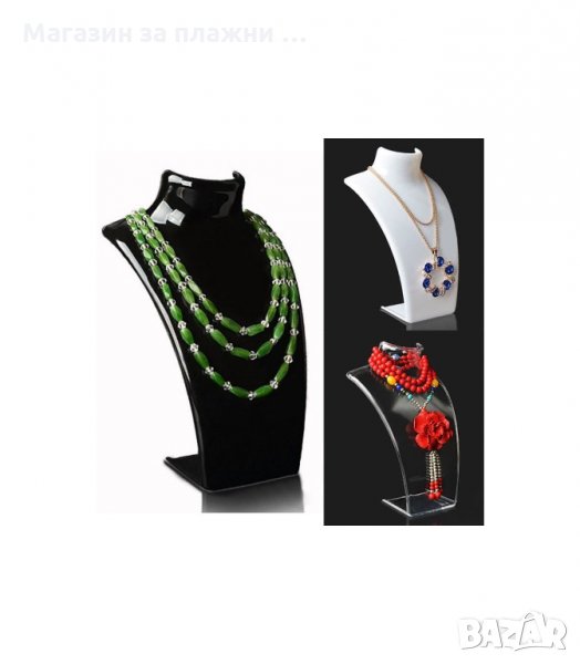 МАНЕКЕН-СТОЙКА ЗА БИЖУТА - код 2150, снимка 1