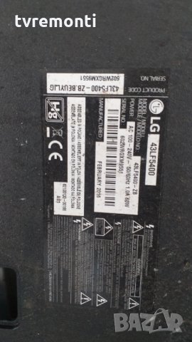 T-Con Board 6870C-0532A 6971L-3806G, снимка 5 - Части и Платки - 29529263