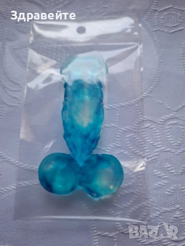 Глицеринови ароматни сапунчета 18+ за весели поводи и изненади, снимка 12 - Декорация за дома - 52730419