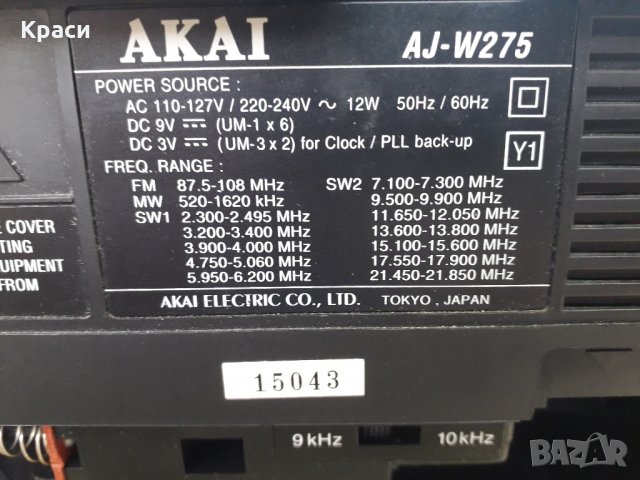 Akai AJ-W275 *радиокасетофон*, снимка 5 - Радиокасетофони, транзистори - 30403827