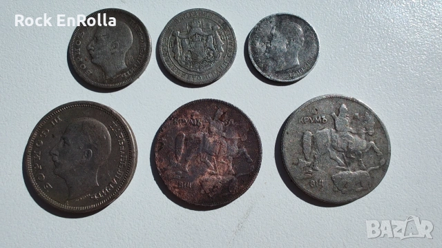 Стари български монети !, снимка 4 - Антикварни и старинни предмети - 54320498