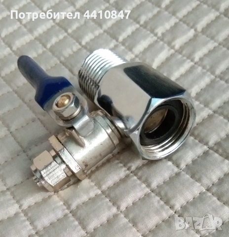 Спирателен кран за пневматика и течности с фитинг