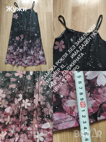 Страхотни дамски рокли, различни модели и размери , снимка 14 - Рокли - 49854661