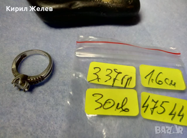 ЕМАЙЛИРАН СКЪПОЦЕНЕН СРЕБЪРЕН ПРЪСТЕН СРЕБРО S925 с ЮВЕЛИРНО ФАСЕТИРАН БЛЕСТЯЩ ЦИРКОН 47544, снимка 5 - Пръстени - 50489280