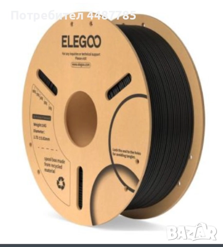 Нов Elegoo PLA за 3д принтитране в различни цветове