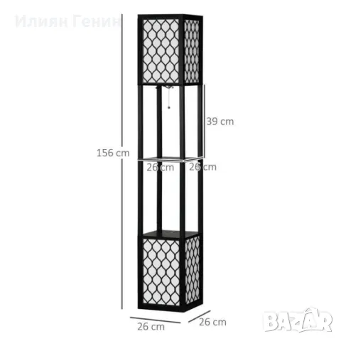 Подова лампа с рафт с двойна светлина, снимка 2 - Настолни лампи - 47777871