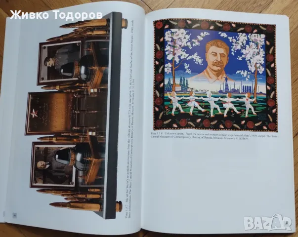 Arts Past and Present - Illustration Book 70+ илюстрации на Cezanne,Picasso,Matisse,Blake, снимка 9 - Енциклопедии, справочници - 48335302