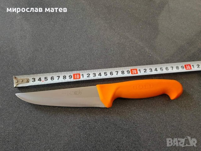 Турски месарски / касапски нож / ножове, снимка 16 - Ножове - 42738908