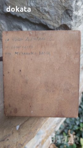 Стара дървена кутийка за цигари, снимка 4 - Антикварни и старинни предмети - 33854685