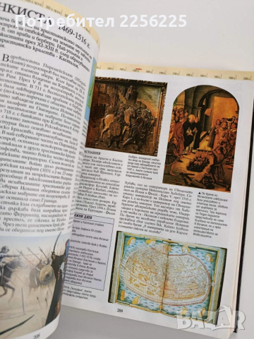 Енциклопедия - История на света, снимка 3 - Енциклопедии, справочници - 53936381