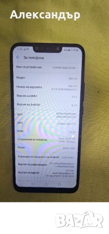 HUAWEI MATE 20 LITE, снимка 4 - Huawei - 52352240