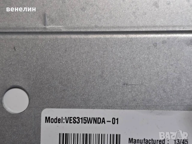 Mainboard 17MB95S-1 от FINLUX 32FLY168S , снимка 5 - Части и Платки - 50739037