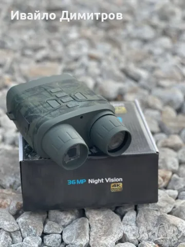 Бинокъл за нощно виждане 36mp, снимка 6 - Оборудване и аксесоари за оръжия - 48101461