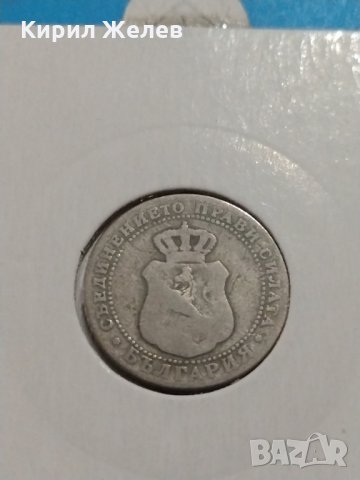 Монета 5 стотинки 1888 година - Съединението прави силата - 17773, снимка 6 - Нумизматика и бонистика - 31083080