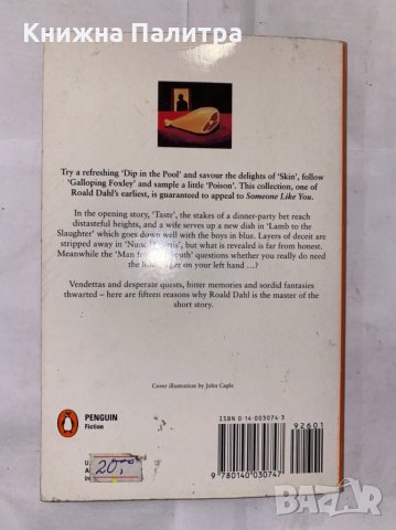 Someone Like You, снимка 2 - Художествена литература - 31236661