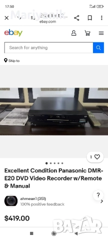 Panasonic DMR-E20, снимка 4 - Плейъри, домашно кино, прожектори - 50227883