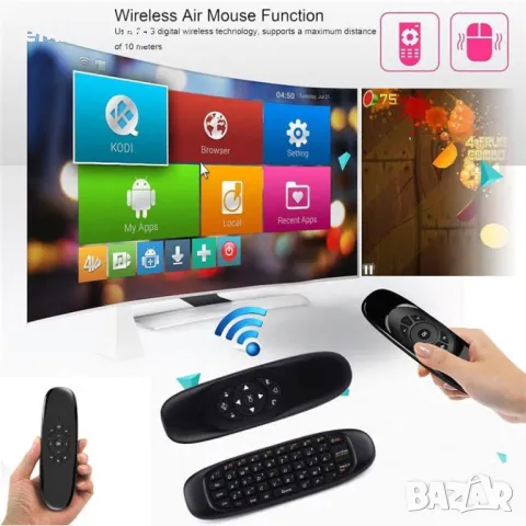 Qwerty Клавиатура за Smart TV, TV Box, компютър и др. с антивибрационна техника, снимка 1