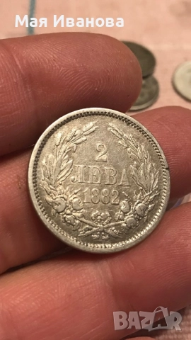 2 лева 1882 година, снимка 2 - Нумизматика и бонистика - 52378022