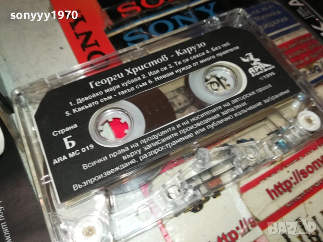 ГЕОРГИ ХРИСТОВ-КАРУЗО-ОРИГИНАЛНА КАСЕТА 2309251105, снимка 11 - Аудио касети - 51804908