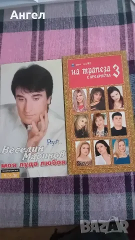 Обложки за видеокасети