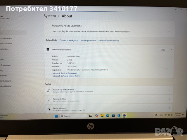 Продавам лаптоп модел HP ProBook 455 G7, снимка 5 - Лаптопи за работа - 51578671