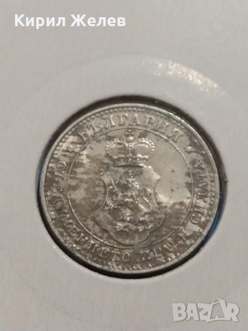 Монета 10 стотинки 1913 година период - Цар Фердинанд първи Български - 18303, снимка 5 - Нумизматика и бонистика - 31082924