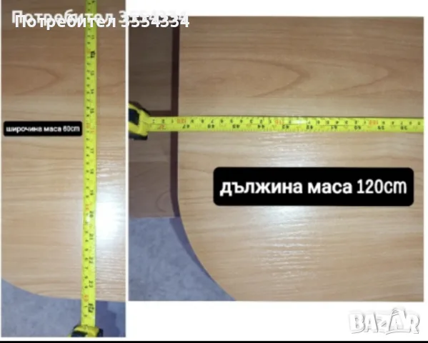 ЦЯЛО ОБЗАВЕЖДАНЕ САМО ЗА 250 ЕВРО, снимка 7 - Спални и легла - 55930685