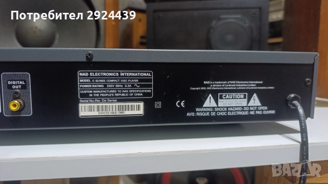 NAD C 521BEE, снимка 6 - Аудиосистеми - 52790477