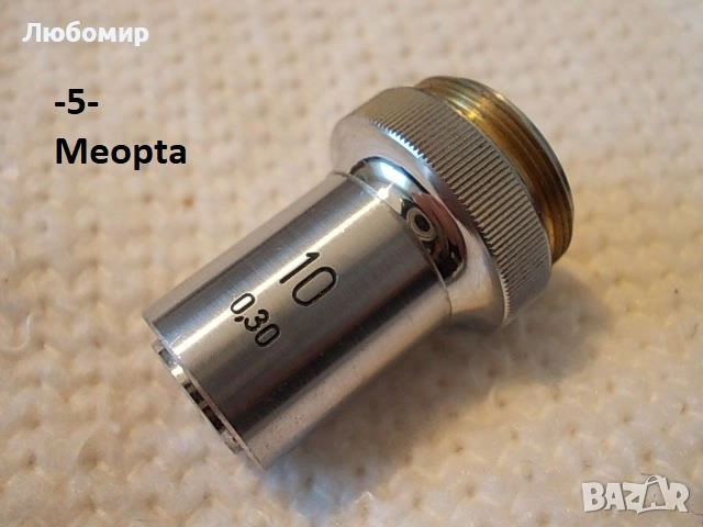 Обективи микроскоп разни - списък 1, снимка 5 - Медицинска апаратура - 29492600