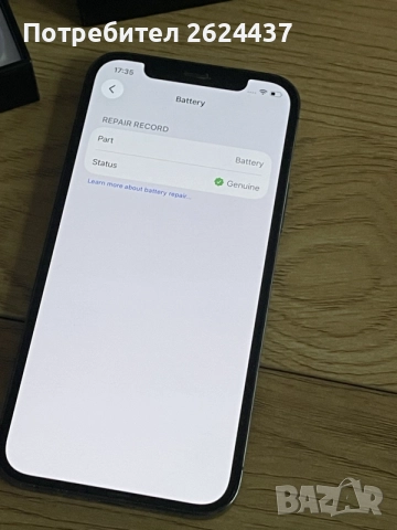Бартер iPhone 12 Pro 128gb graphite 100%, снимка 6 - Apple iPhone - 56324096