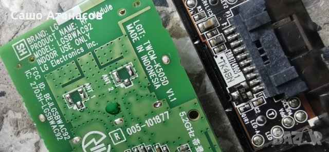 LG 55UM7450PLA със счупена матрица ,LGP55T-19U1 ,EAX68253604(1.0) ,TWCM-K505D ,HC550DQG-ABXL1-A113, снимка 14 - Части и Платки - 40648165