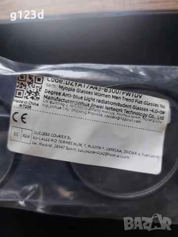 диоптрични очила за четене минус 3 -3 броя, снимка 2 - Слънчеви и диоптрични очила - 52971204