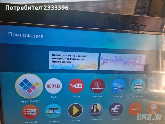 PANASONIC 50 инча 4К смарт