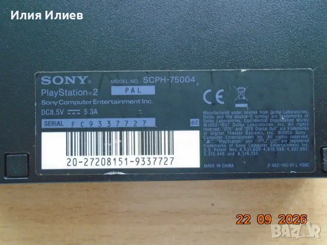 Sony PlayStation 2 Slim с чип Matrix Infinity + Tekken 5 4 + Haunting Ground + Shadow Hearts, снимка 4 - PlayStation конзоли - 56184628