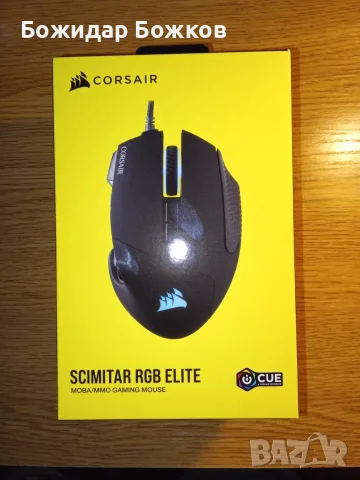 Геймърска мишка Corsair Scimitar RGB Elite CH-9304211-EU, снимка 7 - Клавиатури и мишки - 55907569