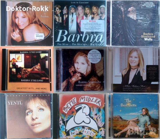 BARBRA STREISAND + BETTE MIDLER - оригинални и неофициални CD