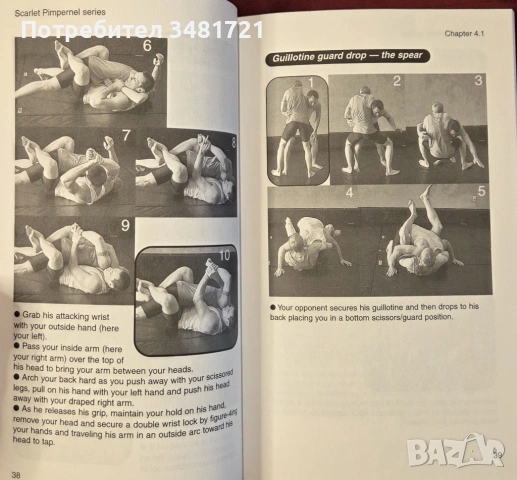 More No Holds Barred Fighting. Killer Submissions, снимка 4 - Енциклопедии, справочници - 54168423