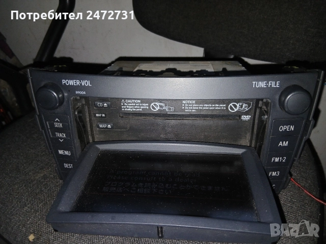 Навигация за toyota rav 4 за части 