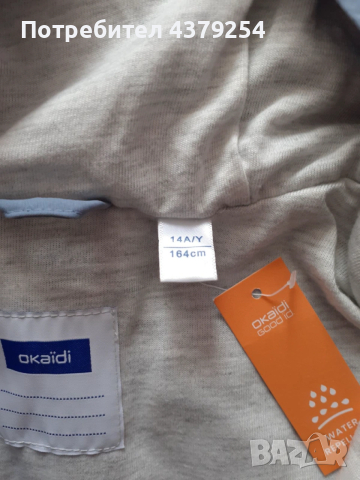 Ново пролетно яке - 14 години, снимка 2 - Детски якета и елеци - 54253760