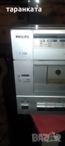 Аудио уредба за ремонт Phillips , снимка 7 - Аудиосистеми - 54082755