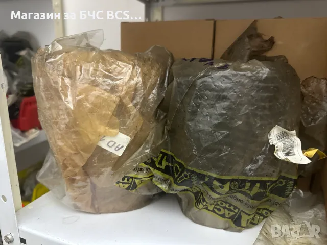 Цилиндри за Acme AD 1200 BCS, снимка 2 - Селскостопанска техника - 50141789