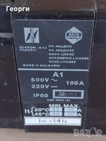 Автоматични прекъсвачи, снимка 15 - Други машини и части - 54208323