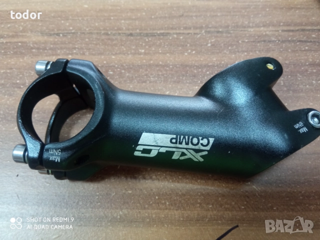 лапа с издигане , снимка 4 - Части за велосипеди - 51484950