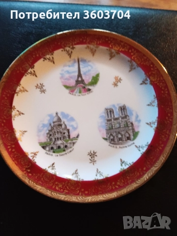чиния Франция, снимка 2 - Антикварни и старинни предмети - 51688681